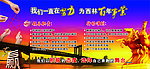 企业展板