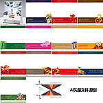 2013年台历