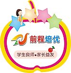 不干胶标贴