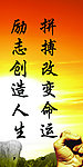 企业标语