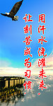 企业标语