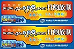 网站推广