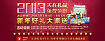 春节