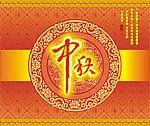 中秋 花纹