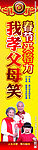 春节格力