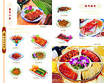 菜谱PSD