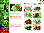 菜谱PSD