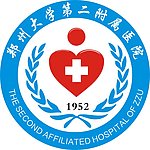 郑州大学第二附属医院标志