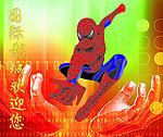国际影城欢迎您