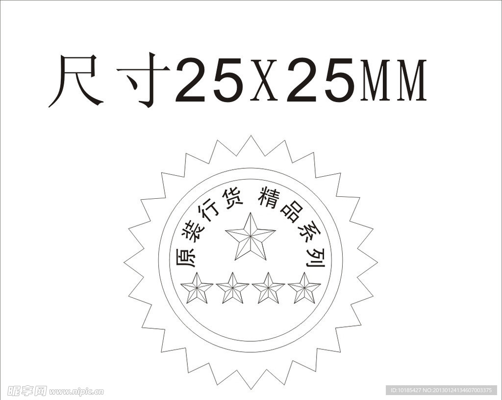 键鼠透明贴