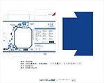 青花瓷鼠标包装
