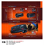 无线套装980