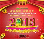 房地产