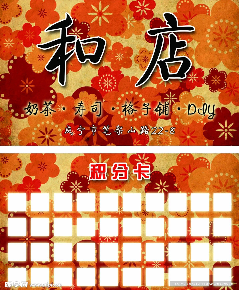 卡片设计