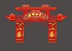 春节大门场景布置