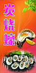蠔 生蠔 烧蠔