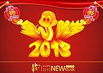 金蛇贺岁2013