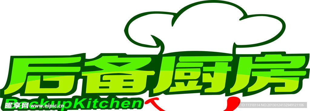 餐饮logo