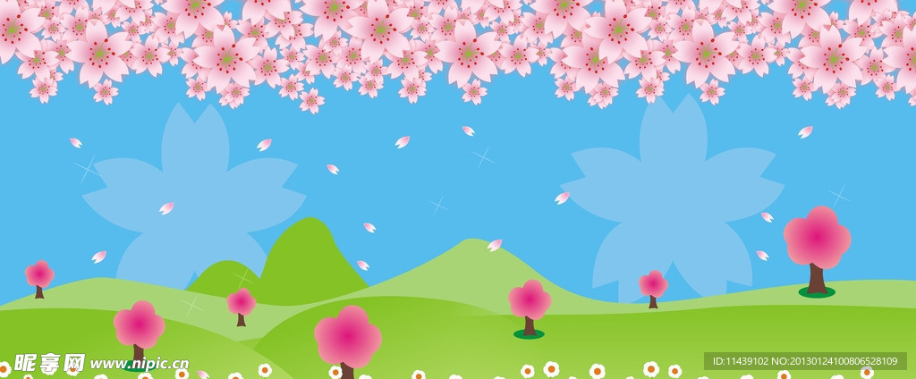 樱花世界