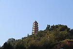 延安