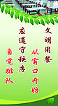 食堂文化