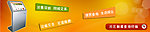 网站banner