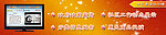 网站banner