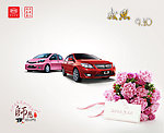 教师节