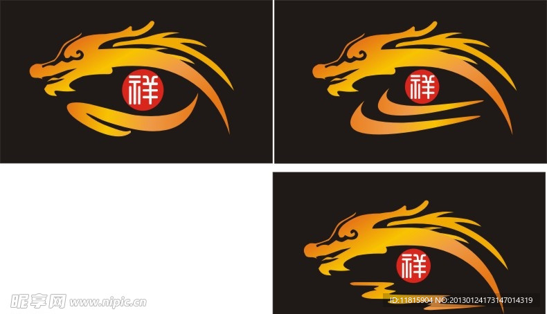 祥龙
