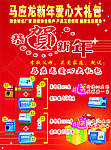 药品海报
