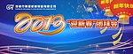 2013年会