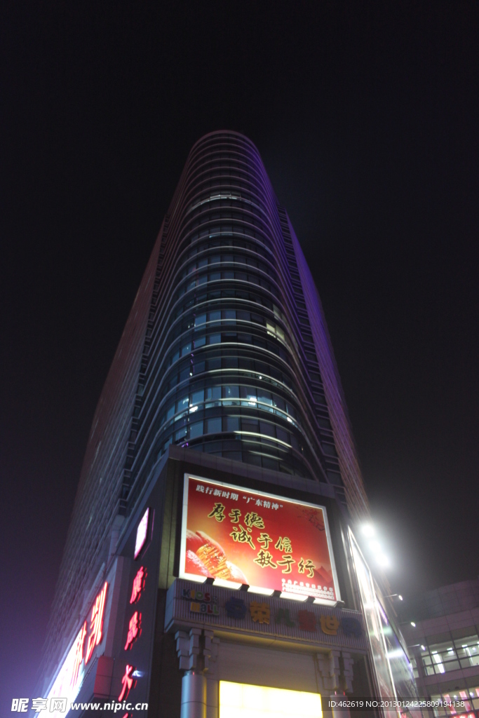 高楼大厦