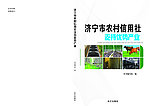 封面设计