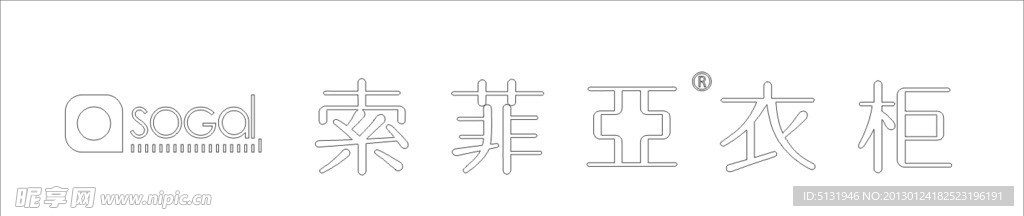 索菲亚衣柜2013新LOGO