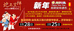 快递放假通知