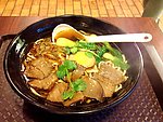 台式极品红烧牛肉面