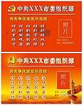 桌牌