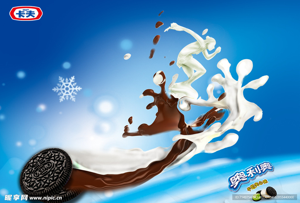 牛奶人物奔跑 巧克力饼干