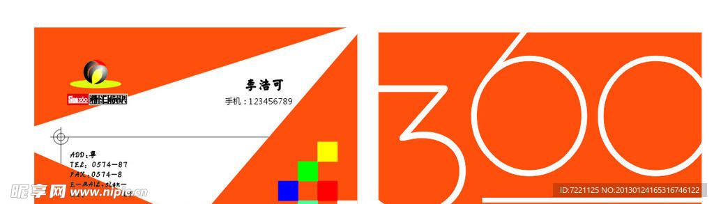 标识名片