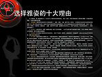 雅姿