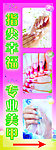 美甲展架