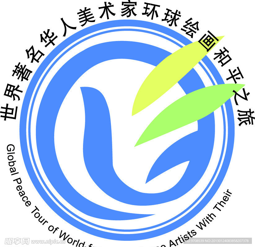 环球绘画和平之旅 logo