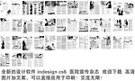 2013 2月丽人帮内文杂志