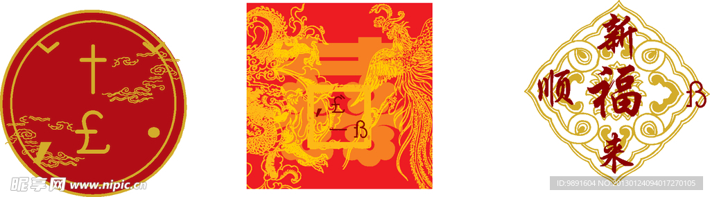 底纹