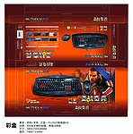 键盘彩盒980