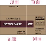 968外箱