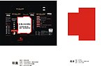 WS大盒子