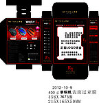 游戏大盒