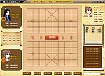棋盘