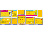 幼儿园展板